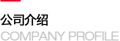 天博tb综合体育·(中国)官方网站-IOS/Android通用版/手机APP下载